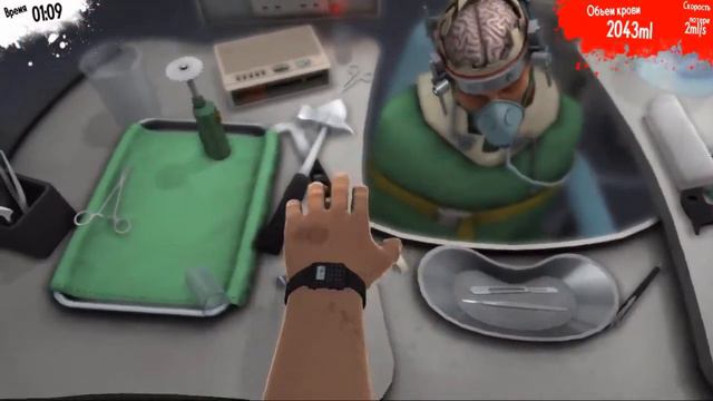 | БЕШЕНЫЙ ХИРУРГ O__O | Surgeon Simulator | смотреть онлайн