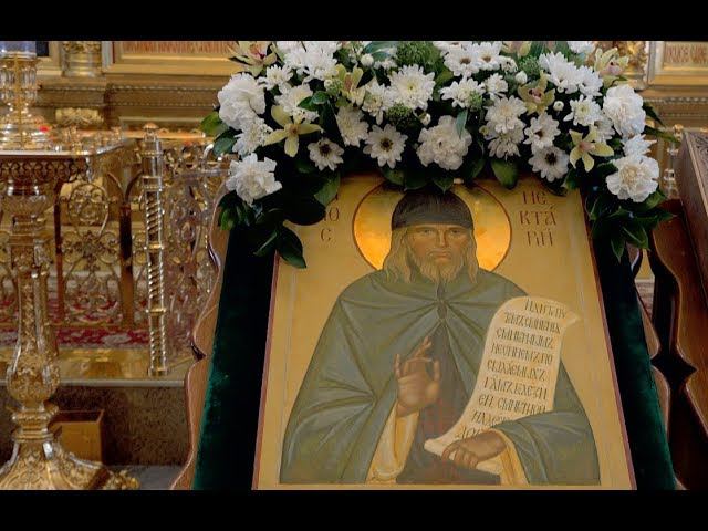 Праздник памяти прп. Нектария, старца Оптинского