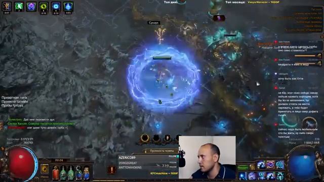 Электрополе. Делаем связки камней и строим сад !private смотреть онлайн