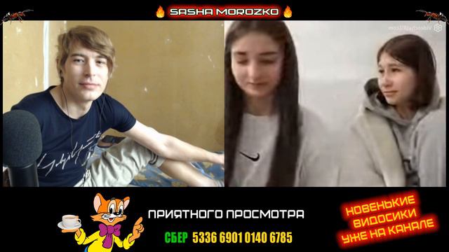 Чат рулетка / 14.02.2024 / Очаровашки со СДЭКА смотреть онлайн