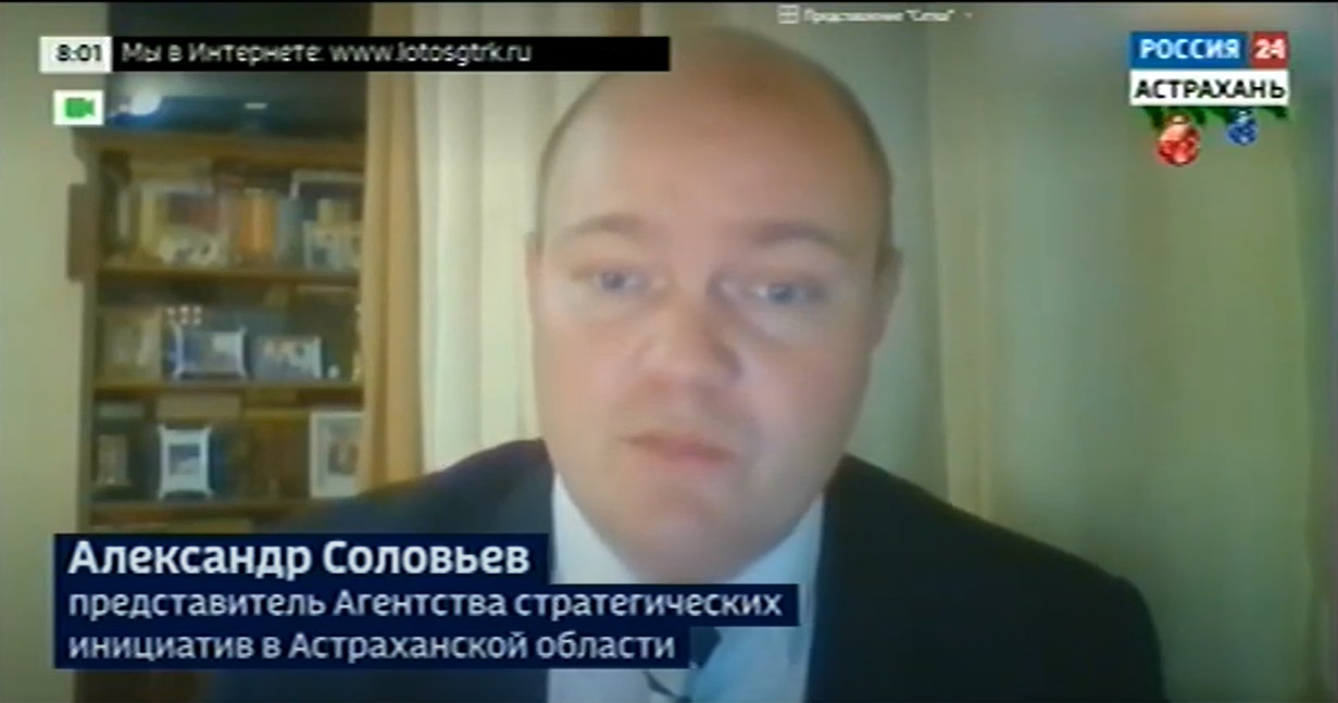 Соловьев Александр: "Интервью. Россия 24" - проектирование дорог и городской мобильности, 22.12.2020