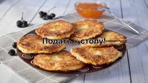 КАК ПРИГОТОВИТЬ СЫРНИКИ? Воздушные сырники из творога с манкой на сковороде / Вкусные творожники