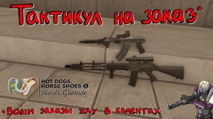 Hot Dogs, Horseshoes & Hand Grenades (H3VR) #77 Stoner 63, Vz.58 Compact, М78, Big Franking Fifty