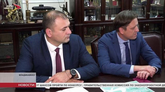 Проект мастер-плана Владикавказа
