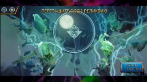 открываю 100+ Реликвий в Skullgirls Mobile  | Skullgirls Mobile relics opening #7