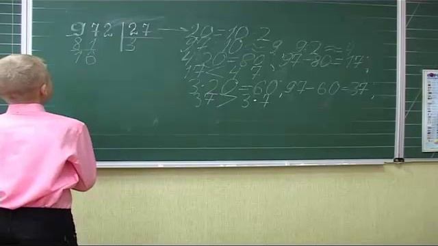 Частина 1. Ділення на двоцифрове число. С. 64. Завдання 2. смотреть онлайн