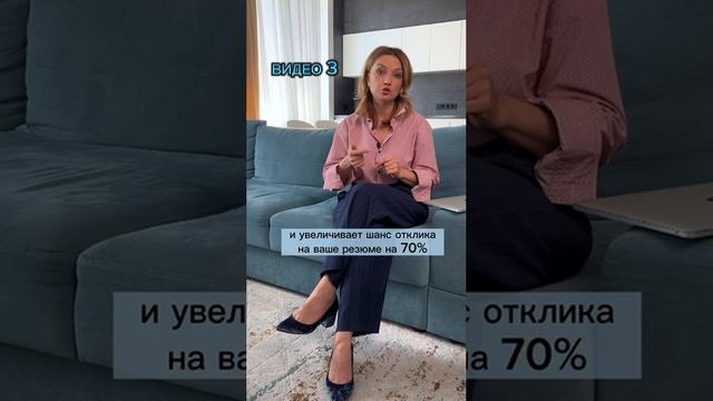 Увеличь свои шансы на 70%