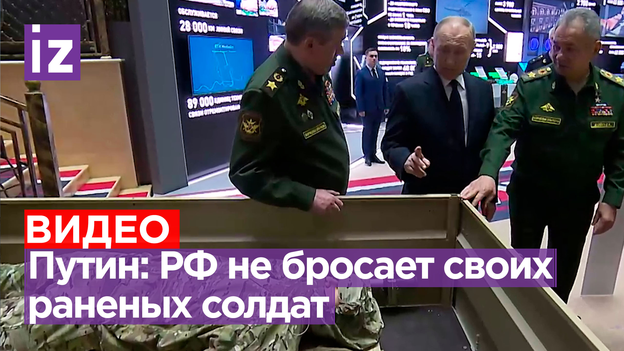 «Мы не можем так вести себя, как  на Украине»: Путин заявил, что Россия не бросает своих раненых