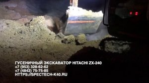 Гусеничный экскаватор Hitachi ZX-240 отгружает самосвалы песком