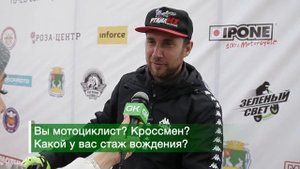 Мотокросс в Коврове: это нормально? Про стаж в седле и марку байка. Мнение города #59 (от18.09.20)