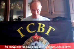 ГОДЫ СЛУЖБЫ НЕ ЗАБЫТЬ