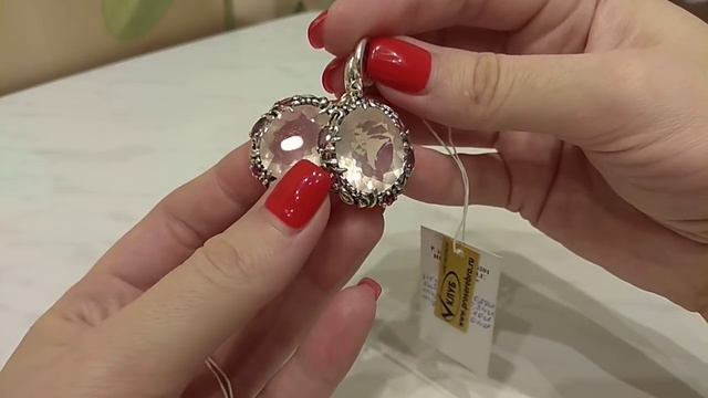 Вега. Богатство и роскошь натуральных камней в огранке... 19.02.2021