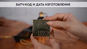 Montale Amber Musk | Как выглядит оригинал?