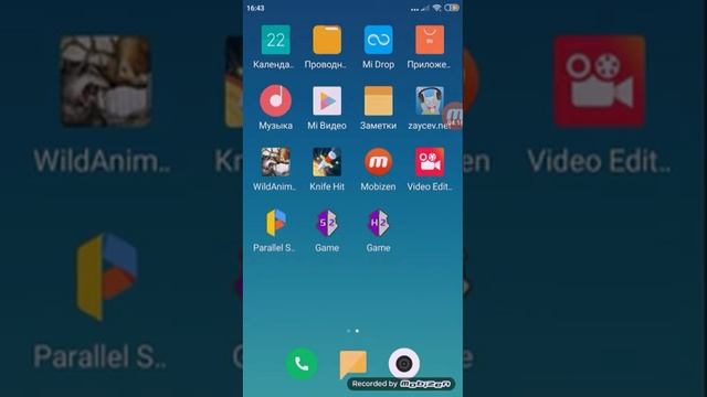 Как настроить и скачать GG
