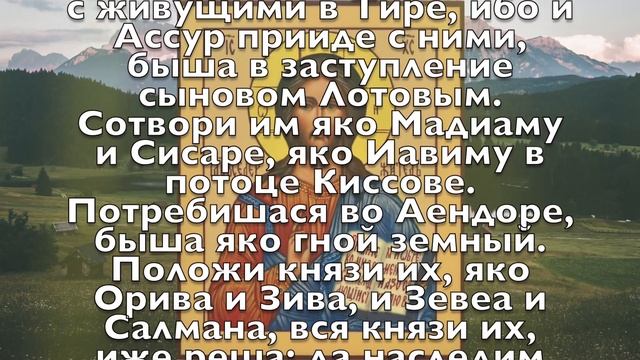 СЕГОДНЯ НЕ ЗАБУДЬ ПОПРОСИТЬ У ГОСПОДА ПРОЩЕНИЕ! Молитва Господу Богу смотреть онлайн
