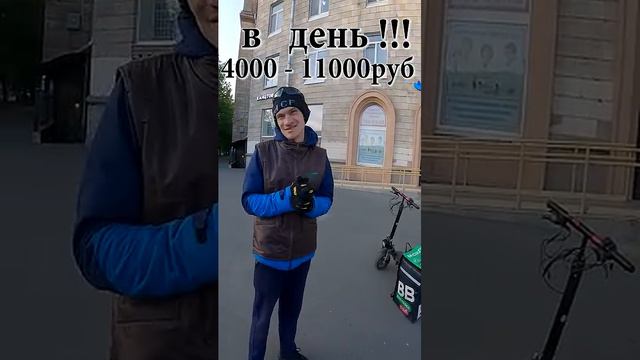 11000руб в день курьер ВВ вкусвилл Заработок доставка яндекс еда смотреть онлайн