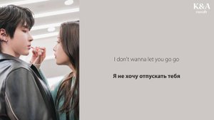 Hyojin – Before Today is Over (OST Истинная красота) (перевод на русский/кириллизация/текст)