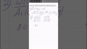 Задача. Найдите молекулярную формулу углеводорода