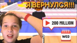 СИМУЛЯТОР АРМРЕСЛИНГА В РОБЛОКСЕ * Я ВЕРНУЛСЯ *