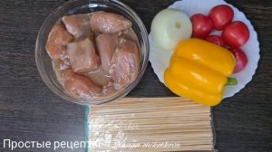 Шашлычки из курицы Соевый маринад для куриной грудки Просто и вкусно.