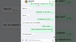 SCP-693 ВЯЗАНЫЙ ТОПТУН!