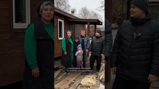 Благодарим за доверие наших заказчиков Марину Анатольевну? Семья в восторге от бани смотреть онлайн