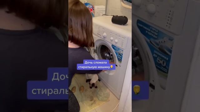 Тв вумен. Девушка разбила кружку. Ребенок достает маму. Sapphicerotica в джинсах. Мама разбила телефон дочери.