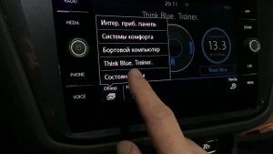Volkswagen Tiguan комплектация Connect WCO 1,4 л. 2019 г.