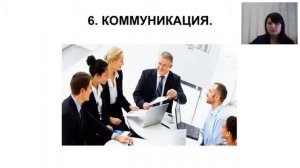 Бизнес этикет  деловая встреча и деловой ужин