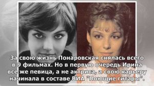 Как выглядела в молодости Ирина Понаровская