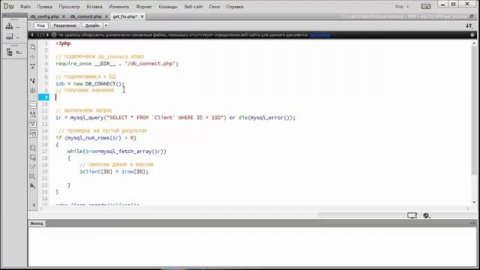 Android+PHP+MySQL Часть1 PHP