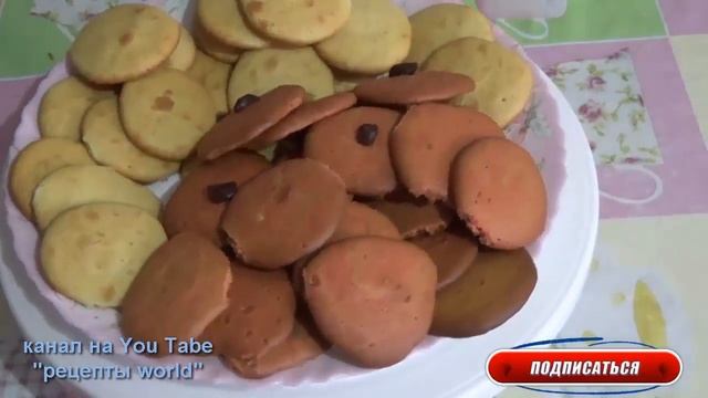 Простой рецепт бюджетного печенья на сметане