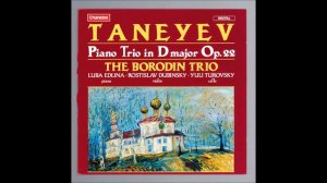 Sergei Taneyev : Piano Trio in D major Op. 22 (1906-08)