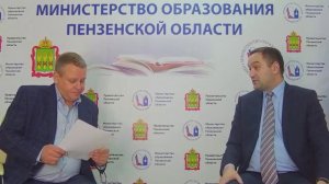 Прямой эфир с министром образования Пензенской области Алексеем Комаровым