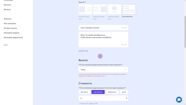 Видео-инструкция для Lava top смотреть онлайн
