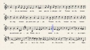 "Крылатые качели" музыка Е.Крылатова, слова Ю.Энтина