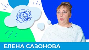 С кем сложнее всего работать психологу? | Короче, Омск 482