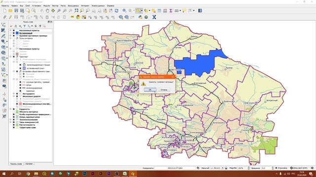 QGIS 2 - № 25. Создание слоя из выбранных объектов.
