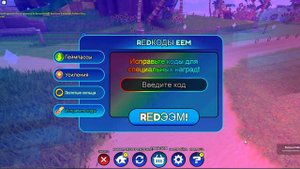 ЭТОТ КОД ДАЁТ ВАМ СЕКРЕТНОГО СОНИКА в Sonic Speed Simulator