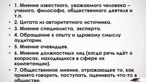 24.04.2020 Русский 11 Отношение к позиции автора по проблеме исходного текста критерий К4