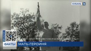 Епистиния Степанова: 140 лет со дня рождения крестьянки, ставшей олицетворением всех матерей-героинь