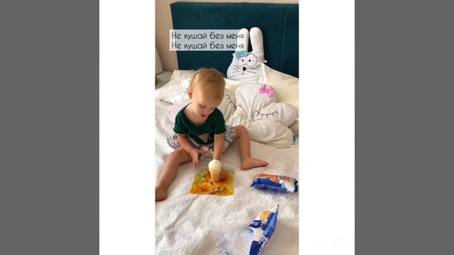 Эмилюша и её первый челлендж с мороженым смотреть онлайн