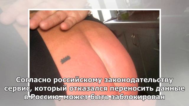 Максимальный штраф за хранение данных россиян за рубежом предложили повысить до 18 млн рублей смотреть онлайн