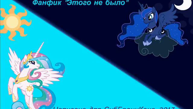 Фанфик "Этого не было" смотреть онлайн