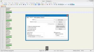 Как в Notepad++ добавить текст, число в начало каждой строки