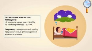 ОБЖ 11 класс Урок №1 Правила личной гигиены и здоровье