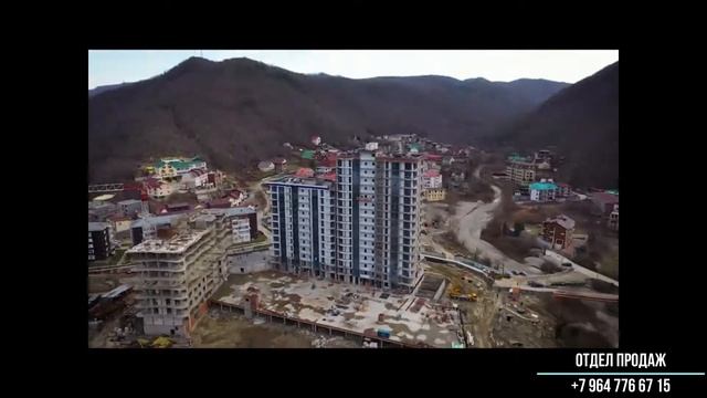 ЖК Сан Хиллс Ольгинка. Купить квартиру в ЖК Sun Hills Olginka.