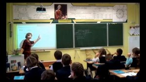 Урок математики 5 класс "Округление натуральных чисел"