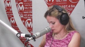 Станция Сочи, Наталья Карпун