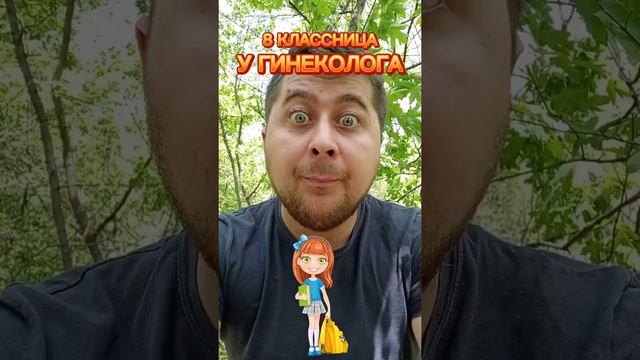 5 Анекдотов от САНИ ? смотреть онлайн